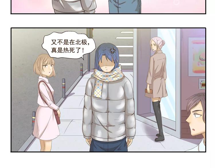 千精百怪韩漫全集-第78话 有一种爱无删减无遮挡章节图片 