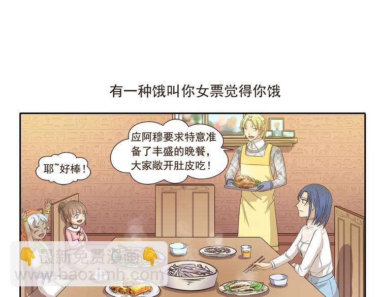 千精百怪韩漫全集-第78话 有一种爱无删减无遮挡章节图片 