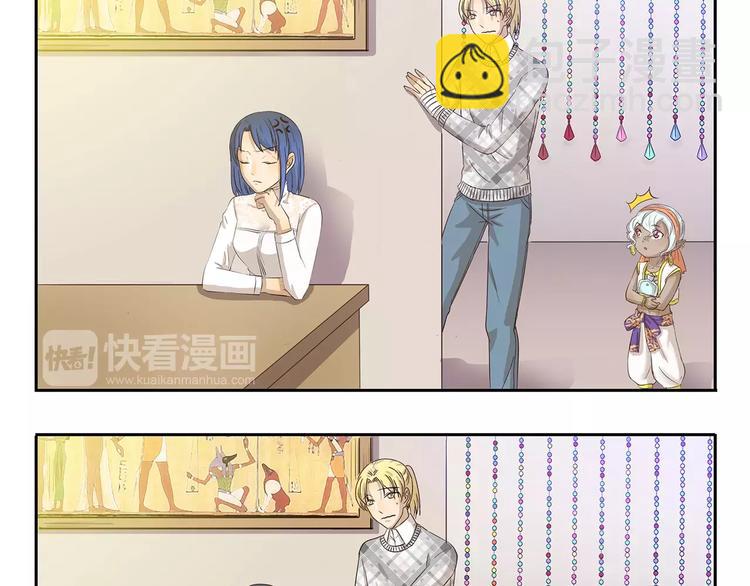 千精百怪韩漫全集-第79话 情侣装无删减无遮挡章节图片 