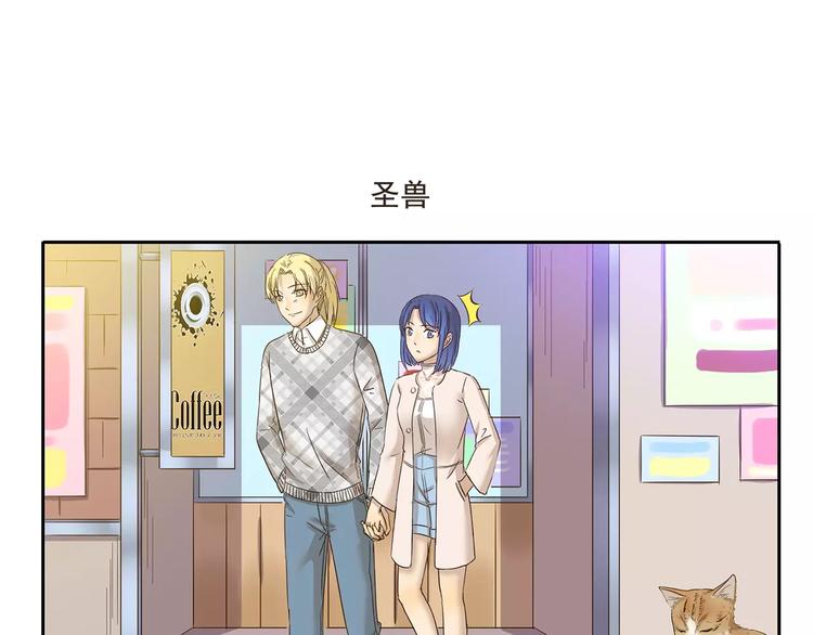 千精百怪韩漫全集-第79话 情侣装无删减无遮挡章节图片 