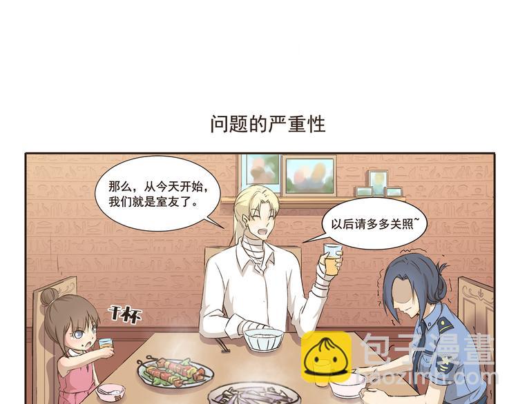 千精百怪韩漫全集-第9话 热血女警上线无删减无遮挡章节图片 