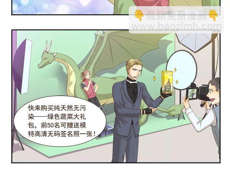 千精百怪韩漫全集-第83话 广告无删减无遮挡章节图片 