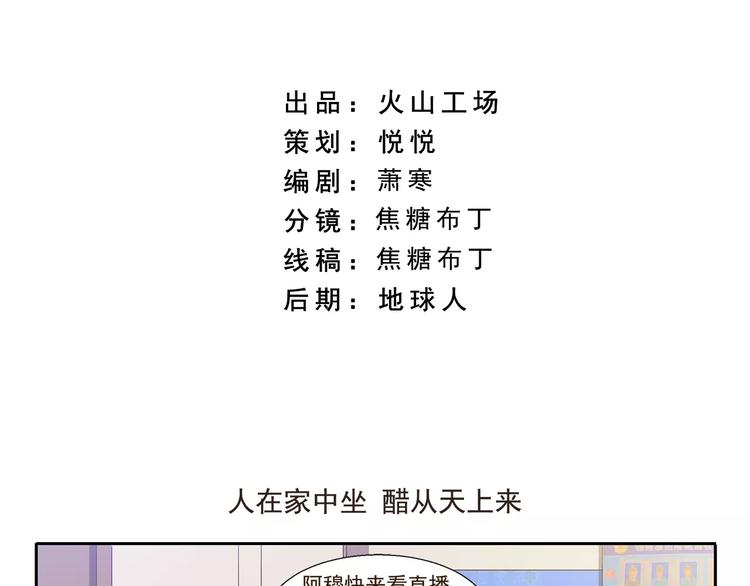 千精百怪韩漫全集-第84话 家养无删减无遮挡章节图片 