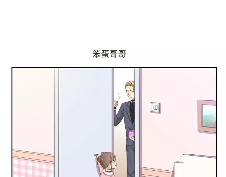 千精百怪韩漫全集-第87话 笨蛋哥哥无删减无遮挡章节图片 