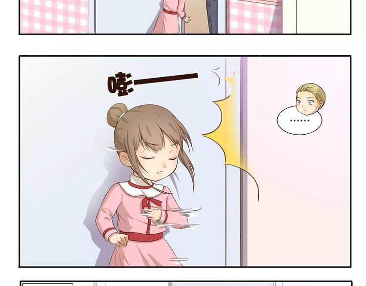 千精百怪韩漫全集-第87话 笨蛋哥哥无删减无遮挡章节图片 