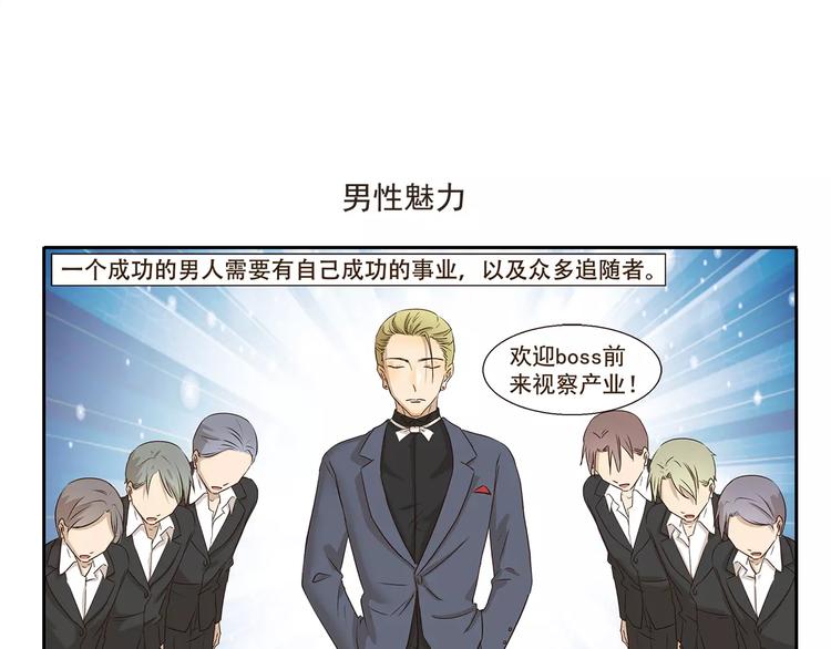 千精百怪韩漫全集-第88话 狼的报恩无删减无遮挡章节图片 