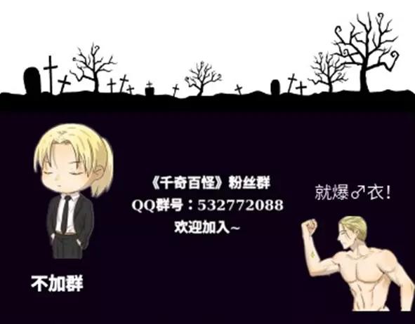 千精百怪韩漫全集-第90章 合照无删减无遮挡章节图片 
