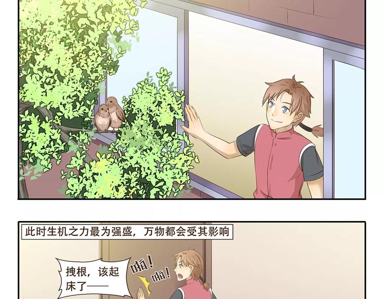 千精百怪韩漫全集-第90章 合照无删减无遮挡章节图片 