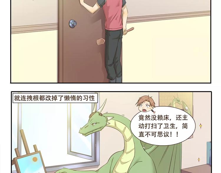 千精百怪韩漫全集-第90章 合照无删减无遮挡章节图片 
