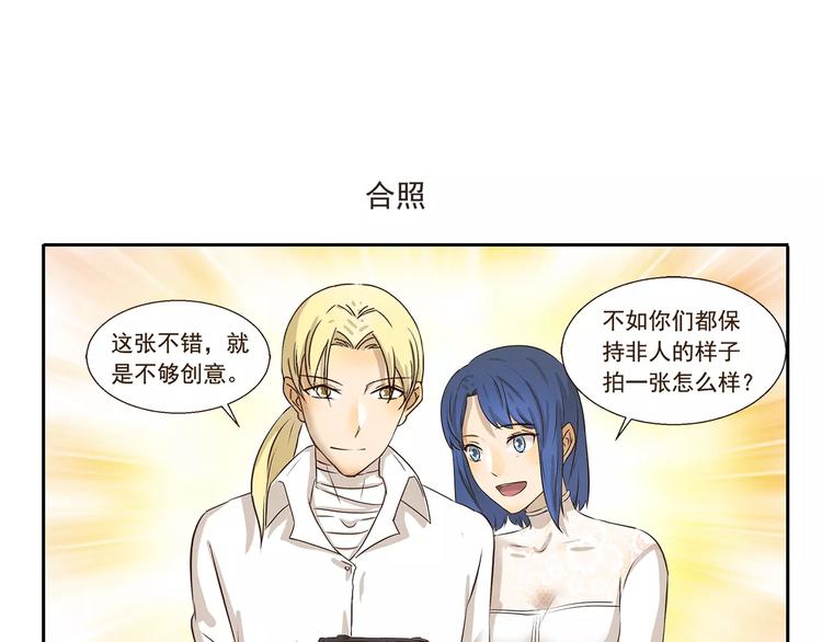 千精百怪韩漫全集-第90章 合照无删减无遮挡章节图片 