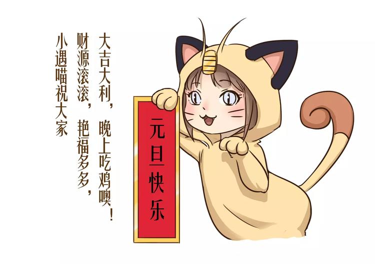 千精百怪韩漫全集-第10话 帅姐姐与小粉丝无删减无遮挡章节图片 