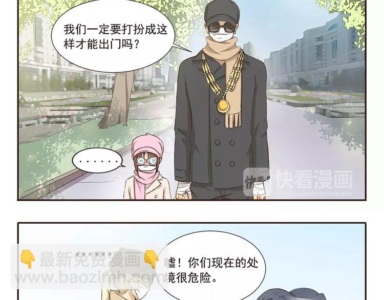 千精百怪韩漫全集-第10话 帅姐姐与小粉丝无删减无遮挡章节图片 