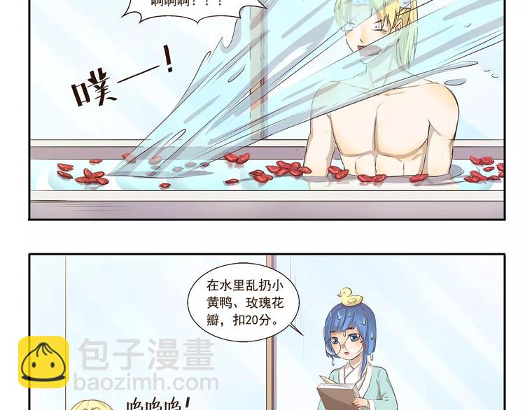 千精百怪韩漫全集-第91章 有变态无删减无遮挡章节图片 