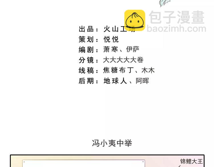千精百怪韩漫全集-第91章 有变态无删减无遮挡章节图片 
