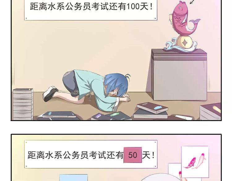 千精百怪韩漫全集-第91章 有变态无删减无遮挡章节图片 
