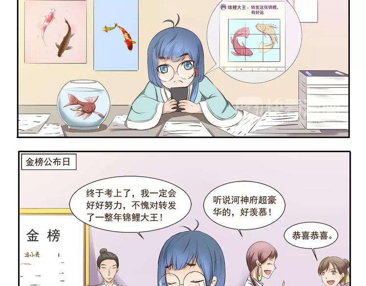 千精百怪韩漫全集-第91章 有变态无删减无遮挡章节图片 