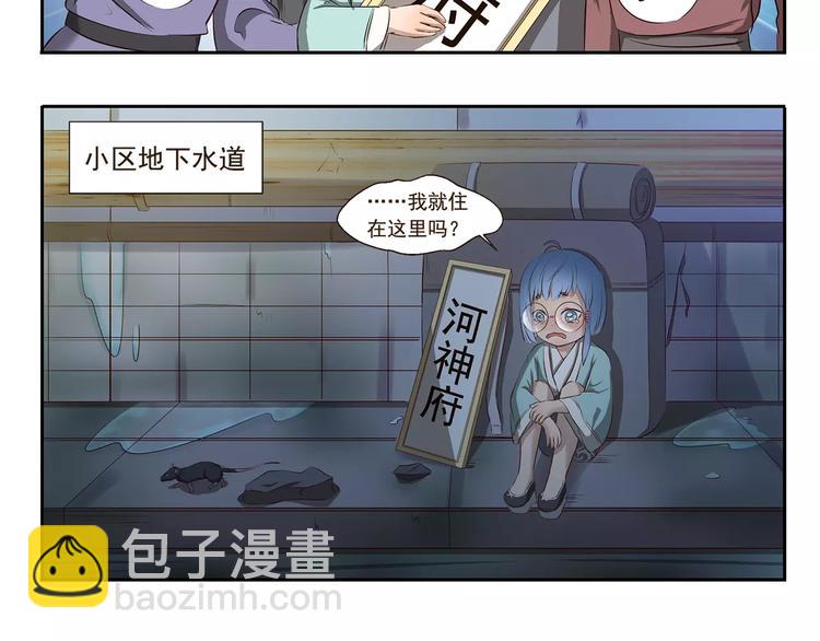 千精百怪韩漫全集-第91章 有变态无删减无遮挡章节图片 