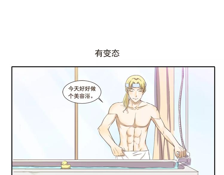 千精百怪韩漫全集-第91章 有变态无删减无遮挡章节图片 