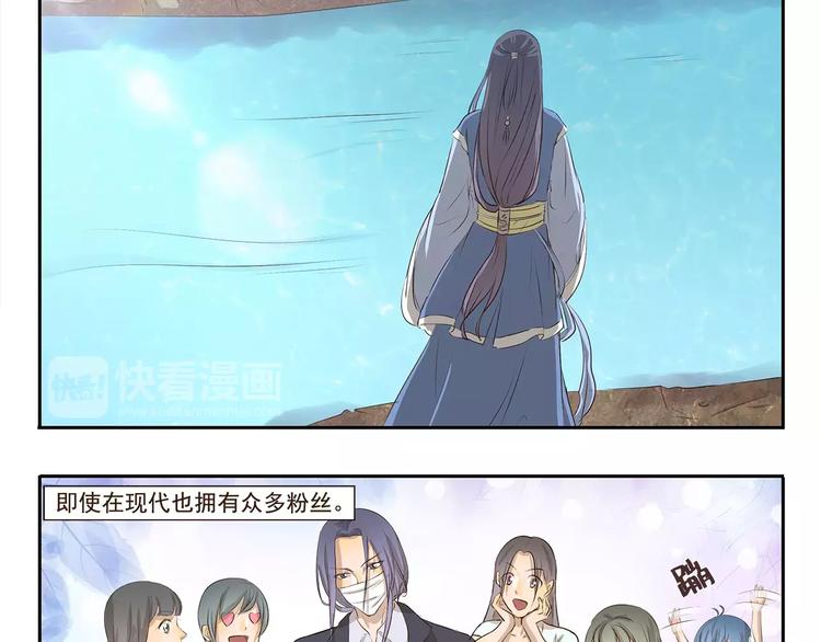 千精百怪韩漫全集-第92章 河神大人无删减无遮挡章节图片 