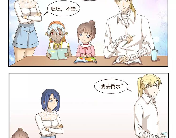 千精百怪韩漫全集-第95章 学无止境无删减无遮挡章节图片 