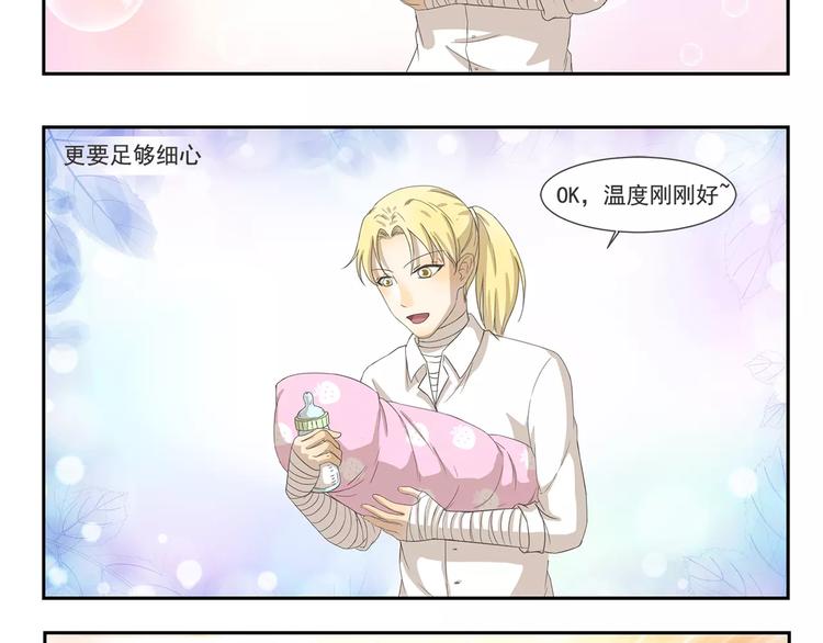 千精百怪韩漫全集-第95章 学无止境无删减无遮挡章节图片 