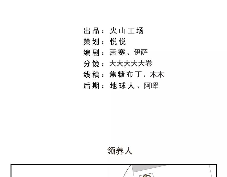 千精百怪韩漫全集-第97章 祖传吉他无删减无遮挡章节图片 