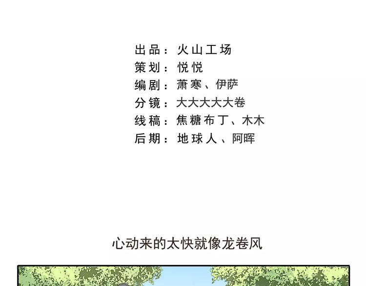 千精百怪韩漫全集-第98章 呵，女人无删减无遮挡章节图片 
