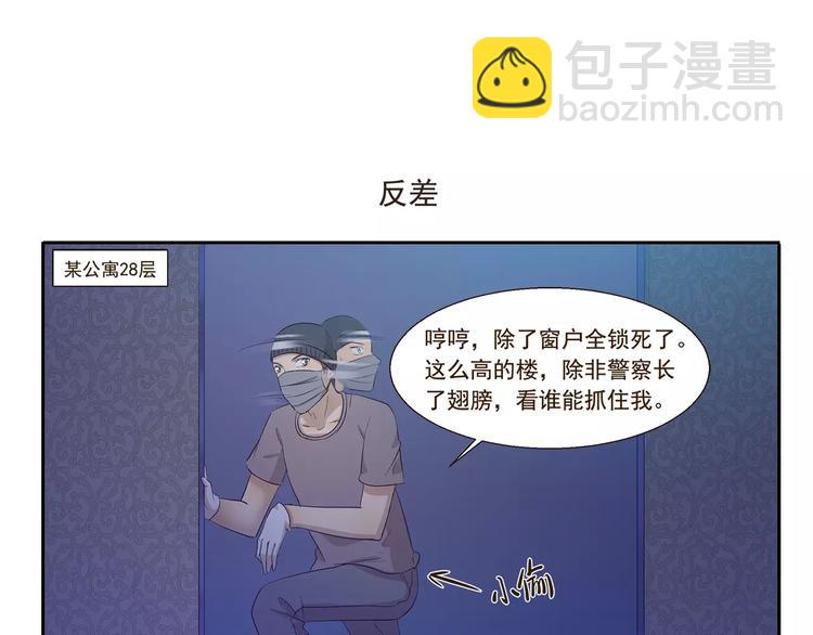 千精百怪韩漫全集-第100章 飞行模式无删减无遮挡章节图片 