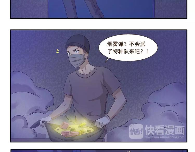千精百怪韩漫全集-第100章 飞行模式无删减无遮挡章节图片 