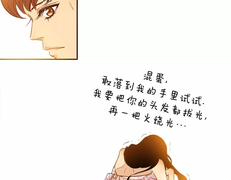 潜水日志韩漫全集-第23话无删减无遮挡章节图片 