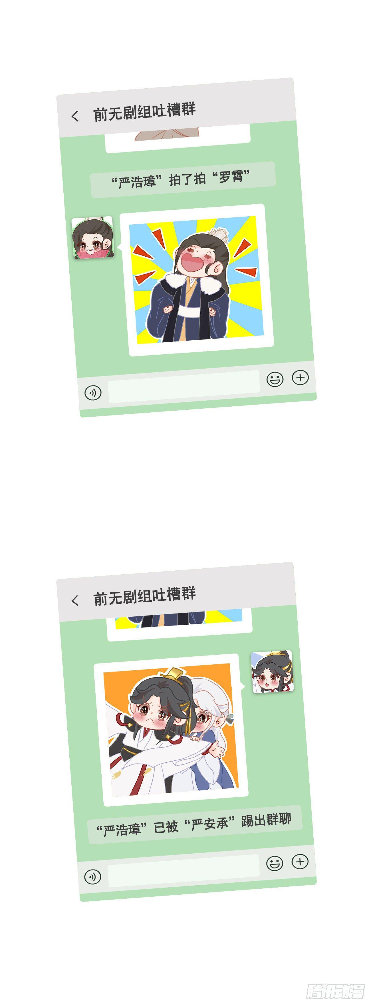 前无古人韩漫全集-番外-端午特别篇无删减无遮挡章节图片 