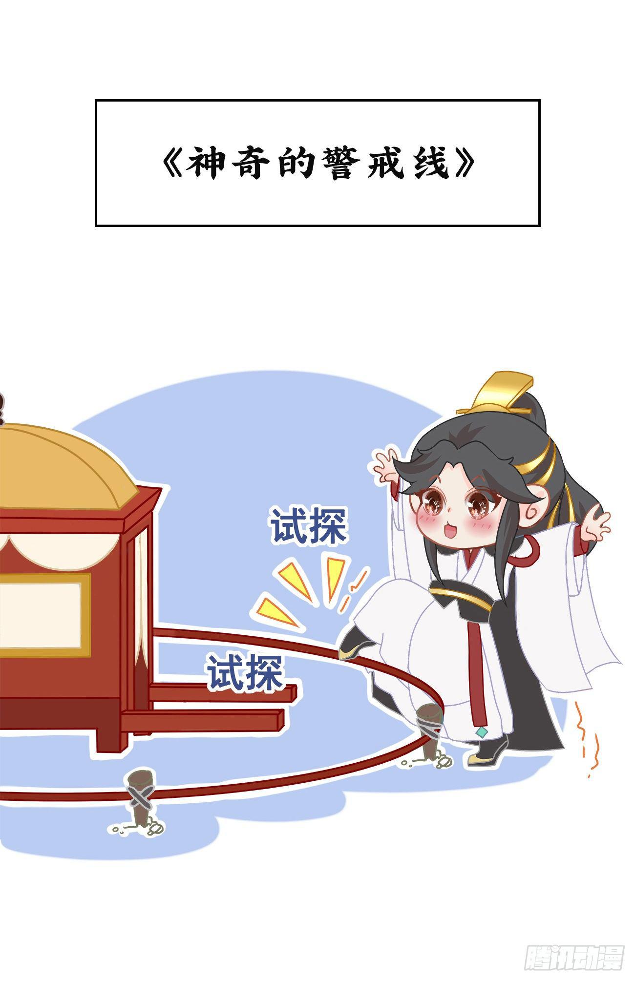 前无古人韩漫全集-番外-端午特别篇无删减无遮挡章节图片 