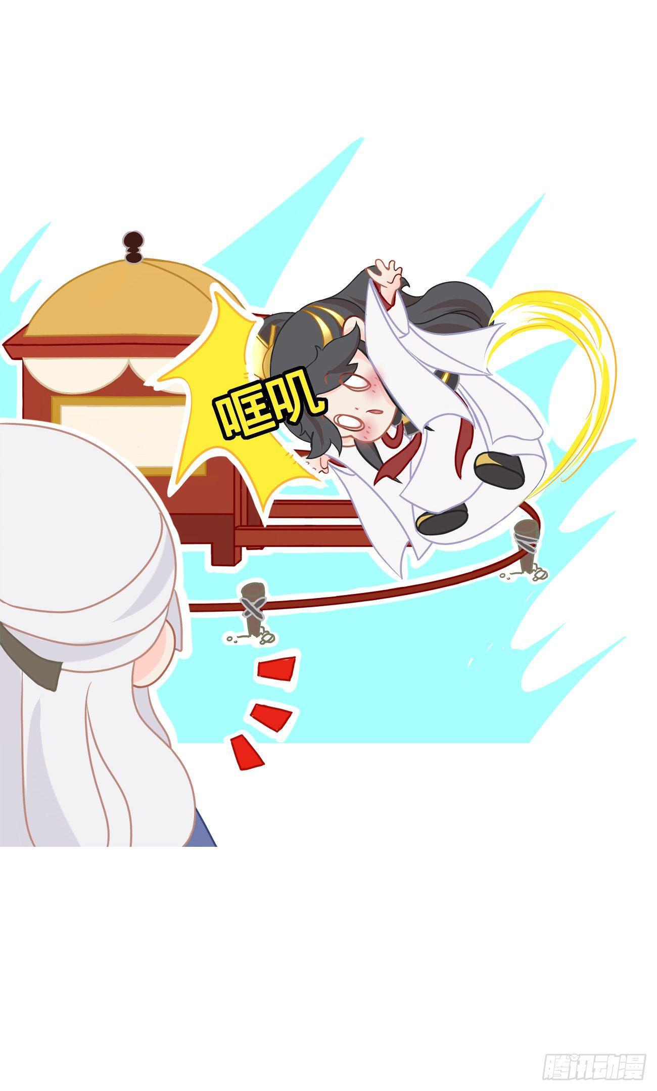 前无古人韩漫全集-番外-端午特别篇无删减无遮挡章节图片 