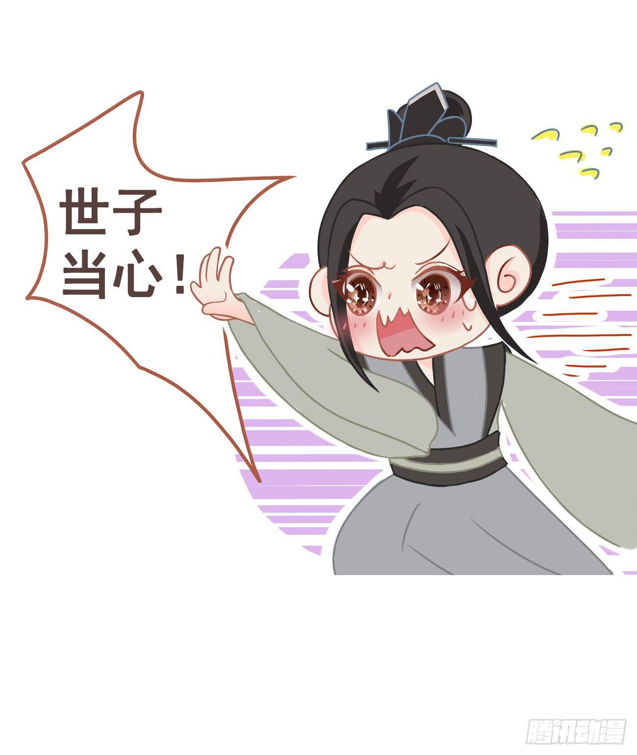 前无古人韩漫全集-番外-端午特别篇无删减无遮挡章节图片 