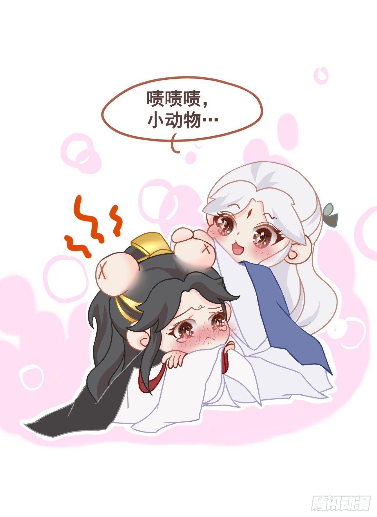 前无古人韩漫全集-番外-端午特别篇无删减无遮挡章节图片 