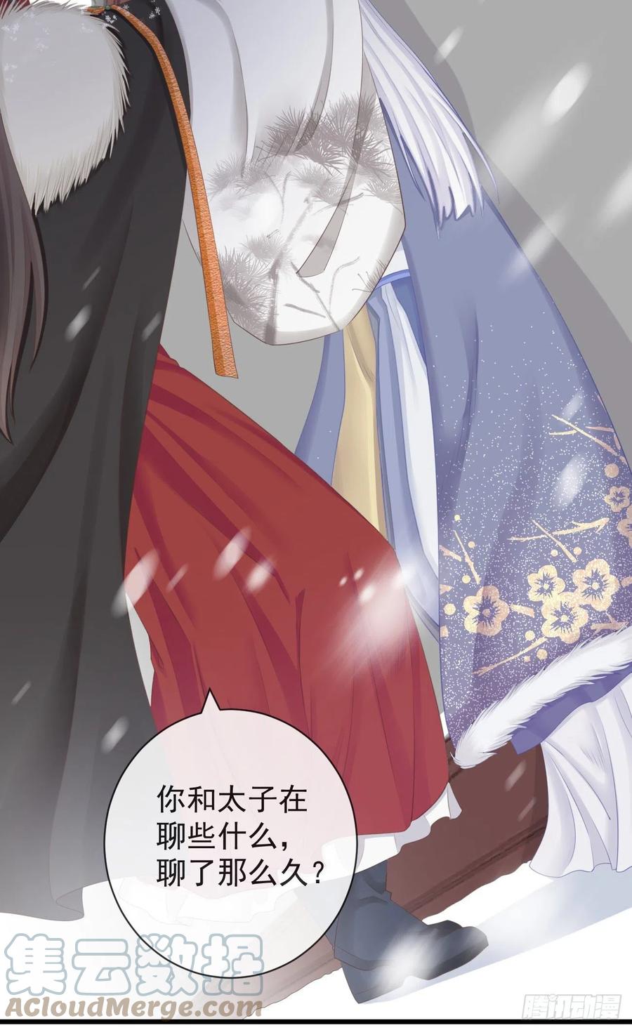 前无古人韩漫全集-99-美人落泪无删减无遮挡章节图片 