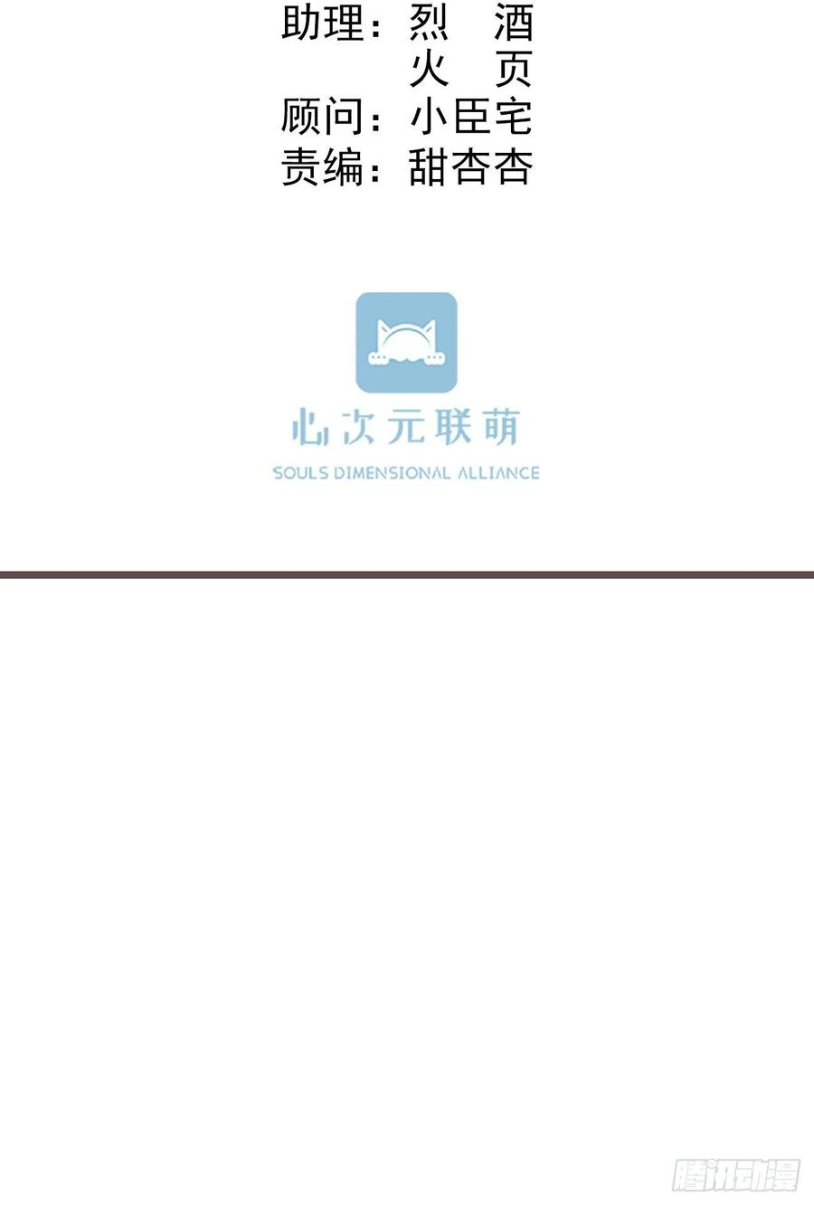 前无古人韩漫全集-99-美人落泪无删减无遮挡章节图片 
