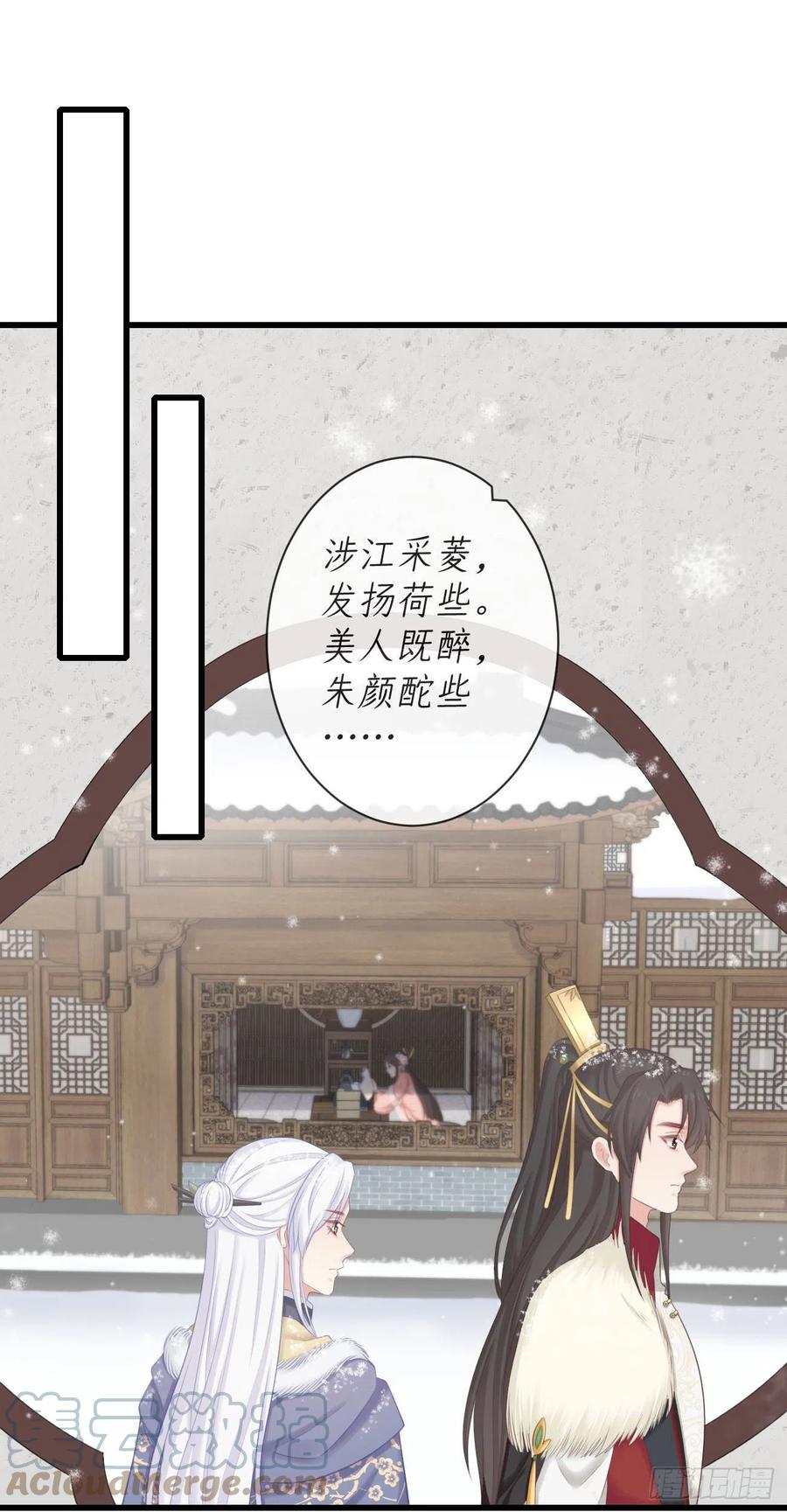 前无古人韩漫全集-99-美人落泪无删减无遮挡章节图片 