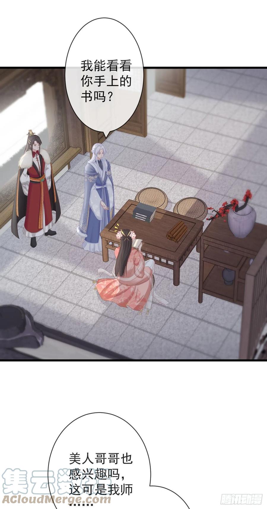 前无古人韩漫全集-99-美人落泪无删减无遮挡章节图片 