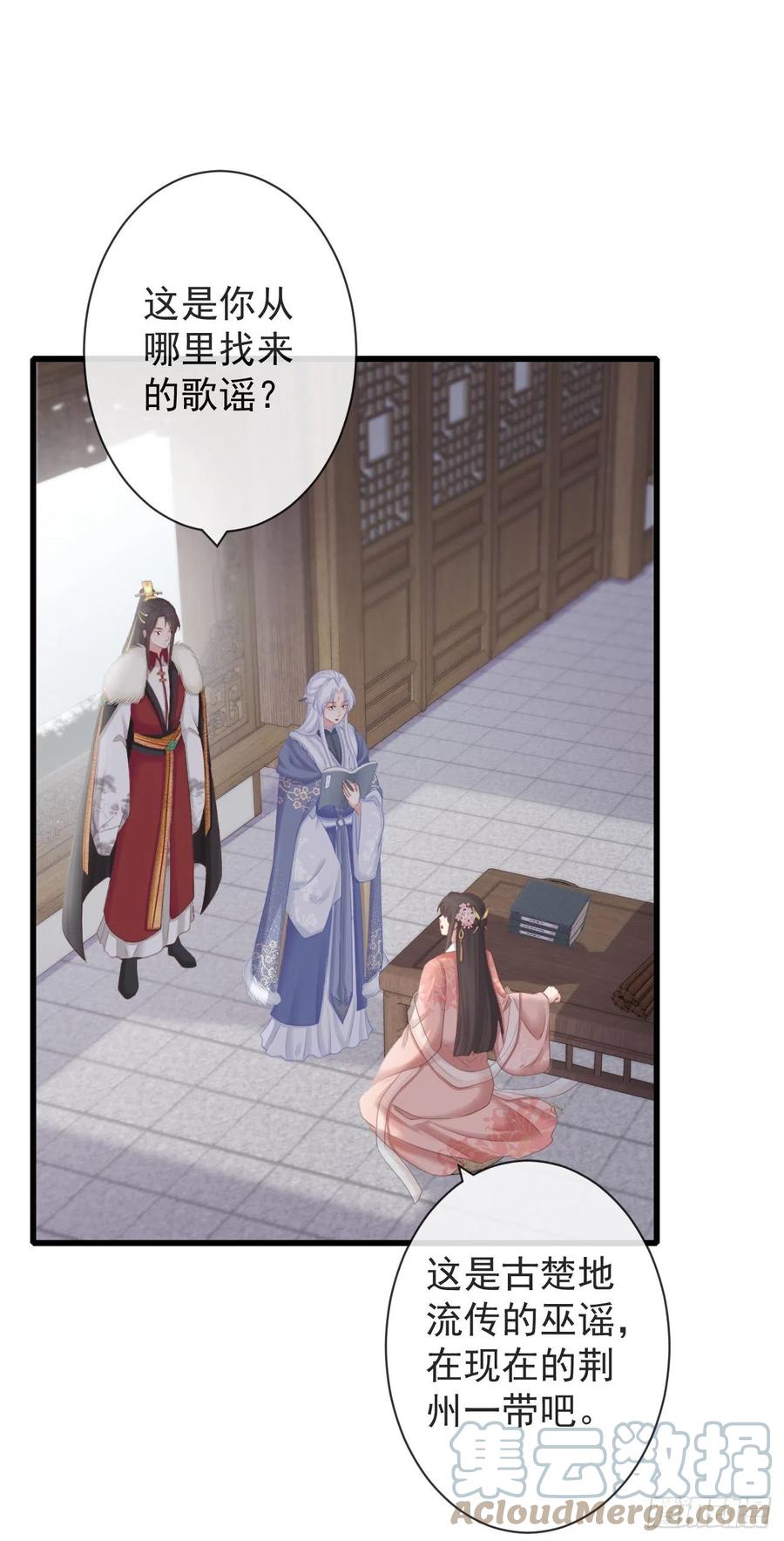 前无古人韩漫全集-99-美人落泪无删减无遮挡章节图片 