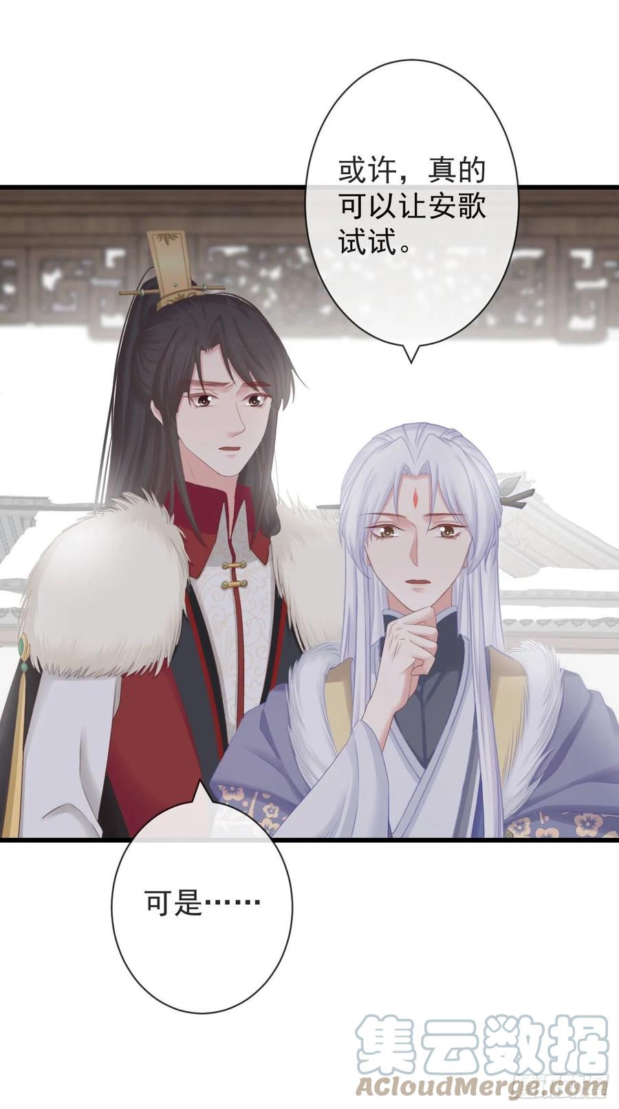 前无古人韩漫全集-99-美人落泪无删减无遮挡章节图片 