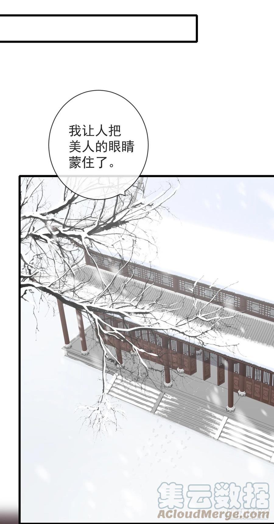 前无古人韩漫全集-99-美人落泪无删减无遮挡章节图片 