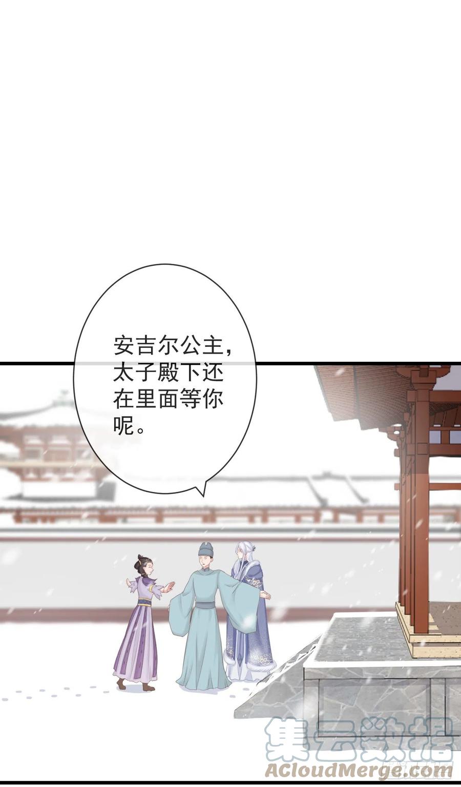前无古人韩漫全集-99-美人落泪无删减无遮挡章节图片 