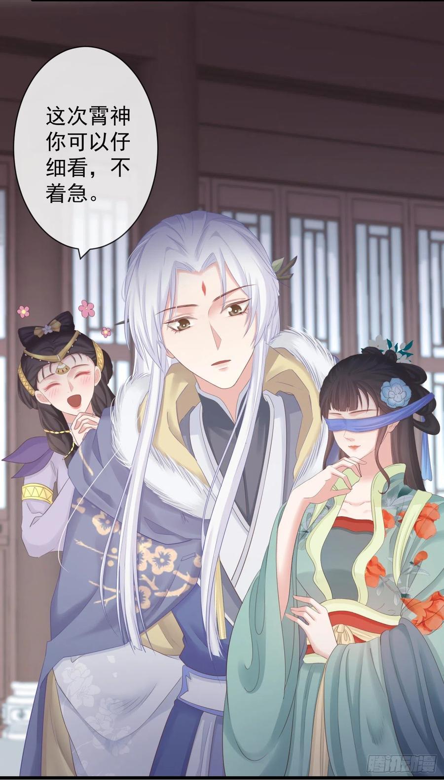 前无古人韩漫全集-99-美人落泪无删减无遮挡章节图片 