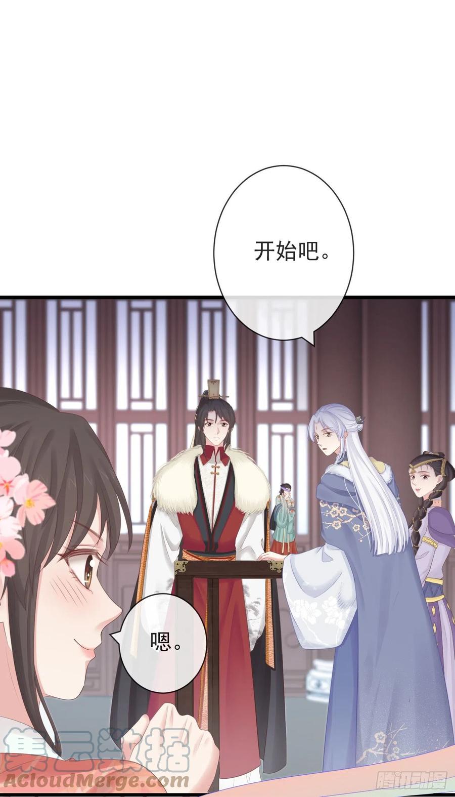 前无古人韩漫全集-99-美人落泪无删减无遮挡章节图片 