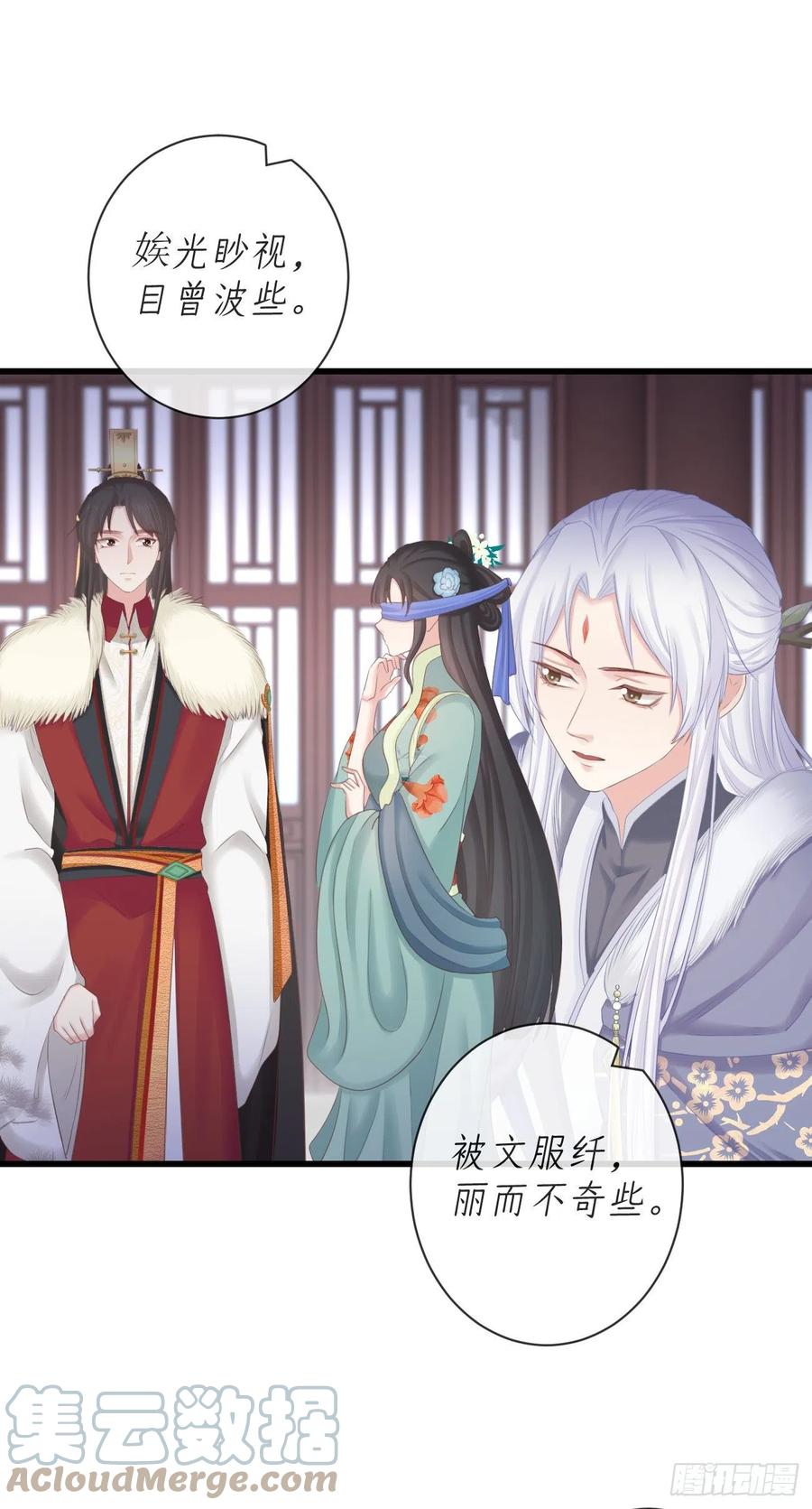 前无古人韩漫全集-99-美人落泪无删减无遮挡章节图片 