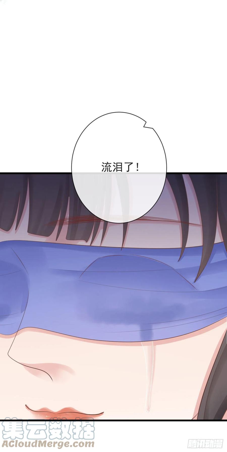 前无古人韩漫全集-99-美人落泪无删减无遮挡章节图片 