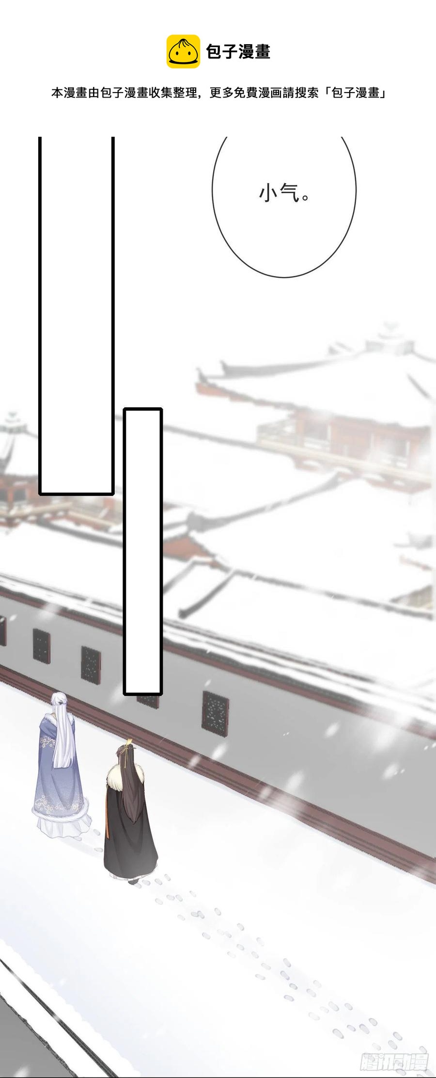 前无古人韩漫全集-99-美人落泪无删减无遮挡章节图片 