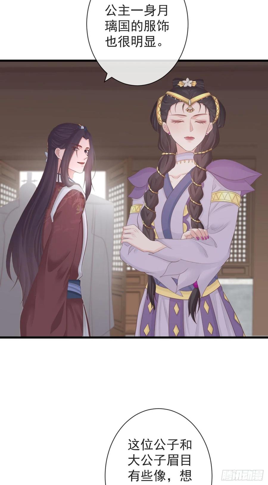 前无古人韩漫全集-102-他就是馋我霄的身子无删减无遮挡章节图片 