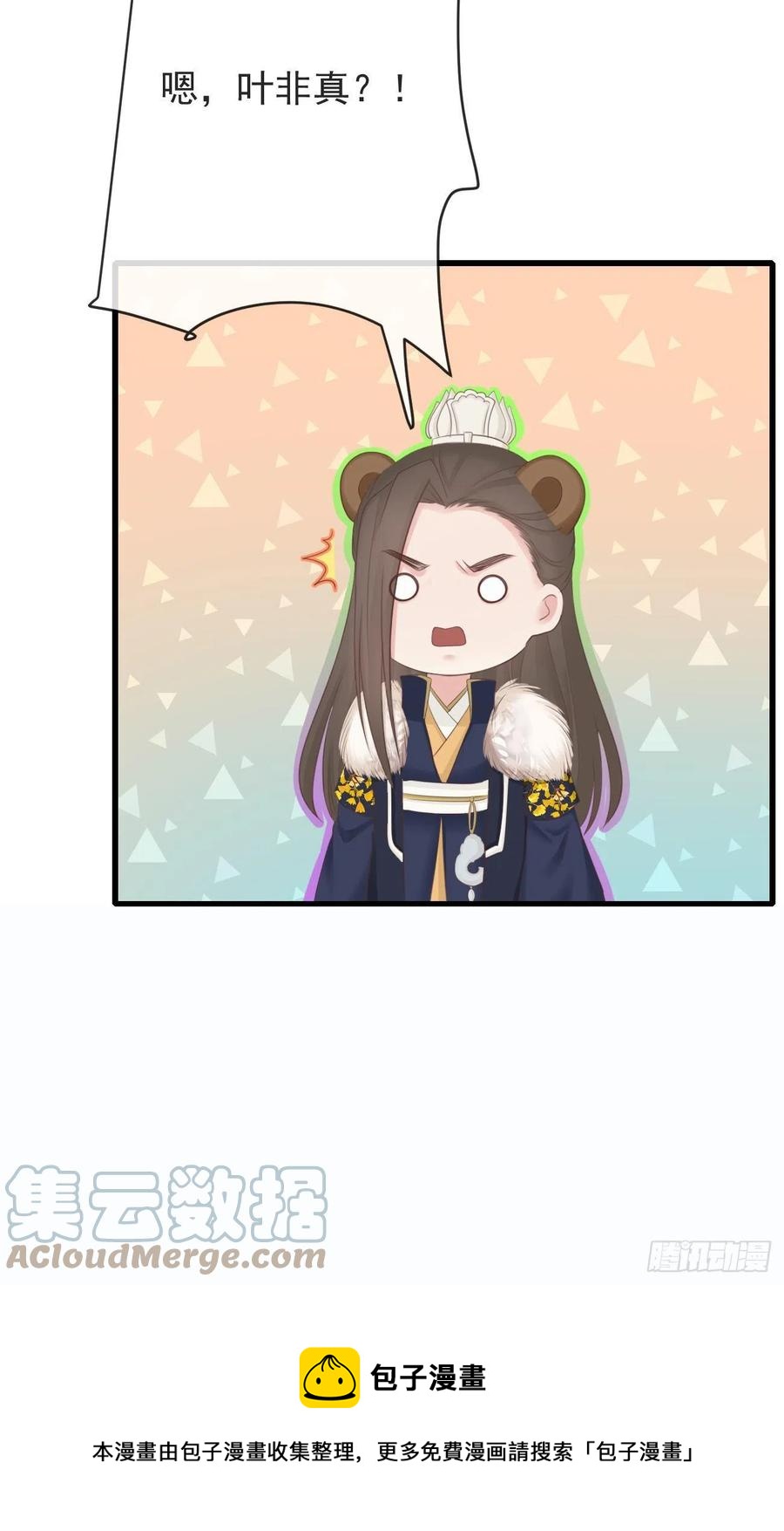 前无古人韩漫全集-102-他就是馋我霄的身子无删减无遮挡章节图片 